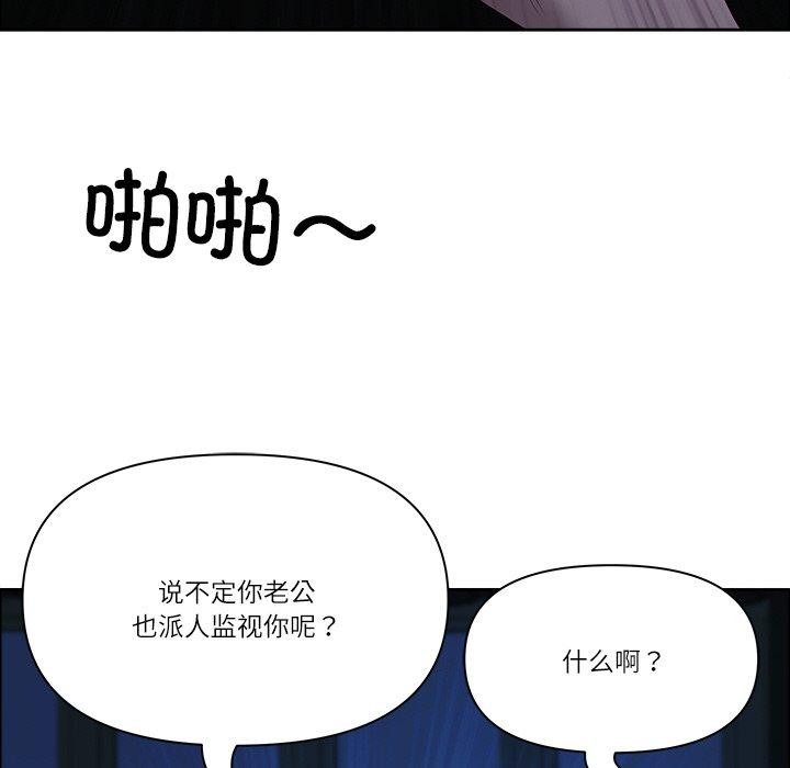 123P - 最强男人
