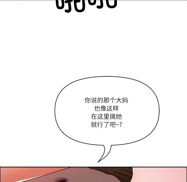 132P - 最强男人