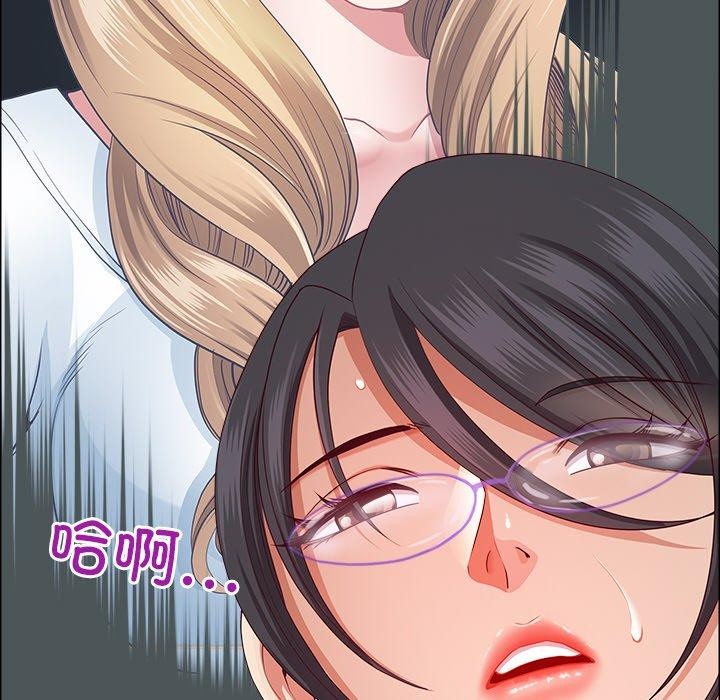 139P - 最强男人