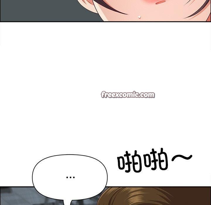 140P - 最强男人