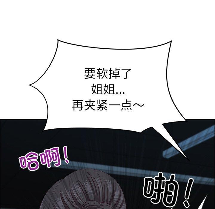 145P - 最强男人