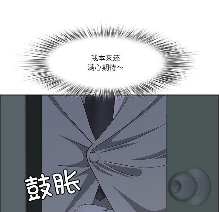 152P - 最强男人