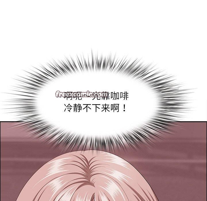 154P - 最强男人