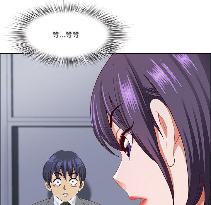 167P - 最强男人