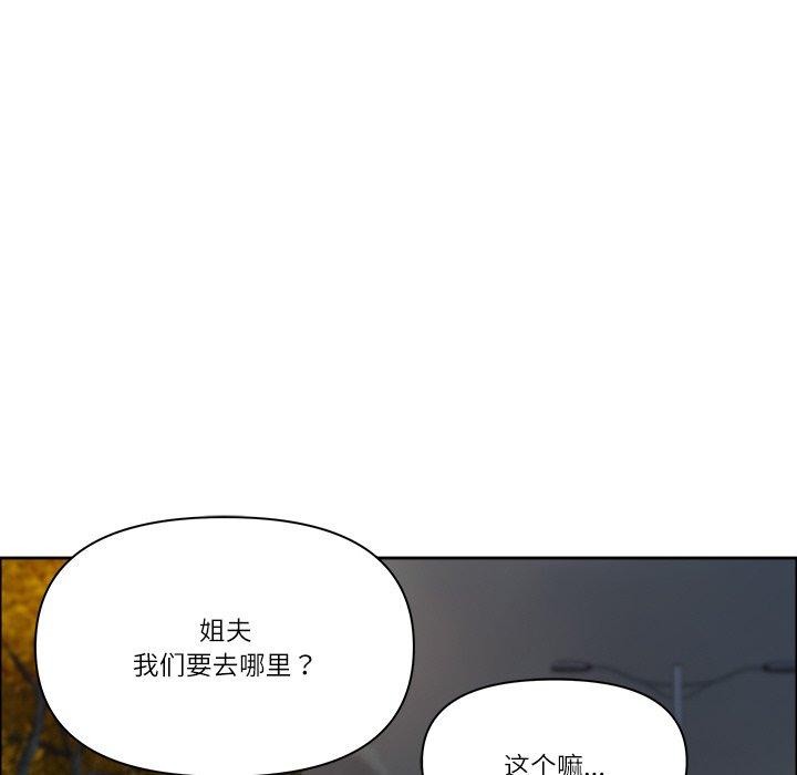 18P - 最强男人