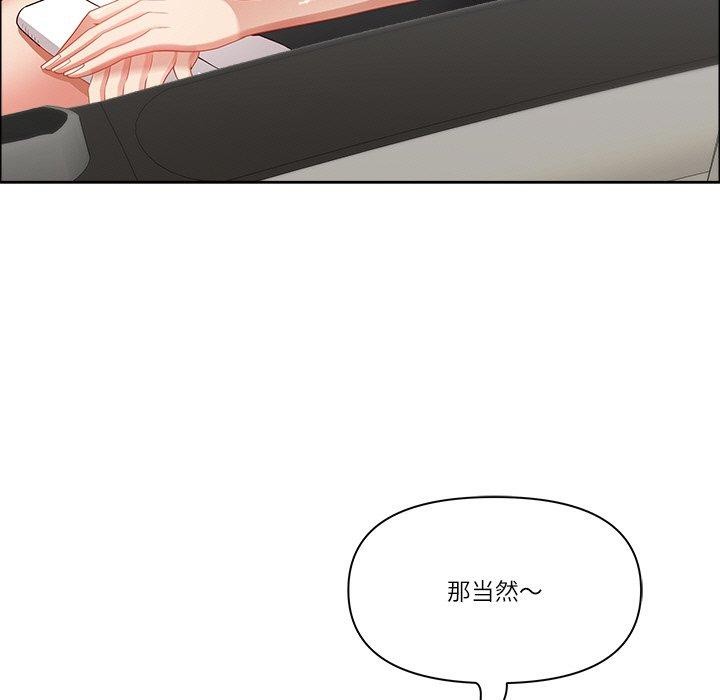 24P - 最强男人