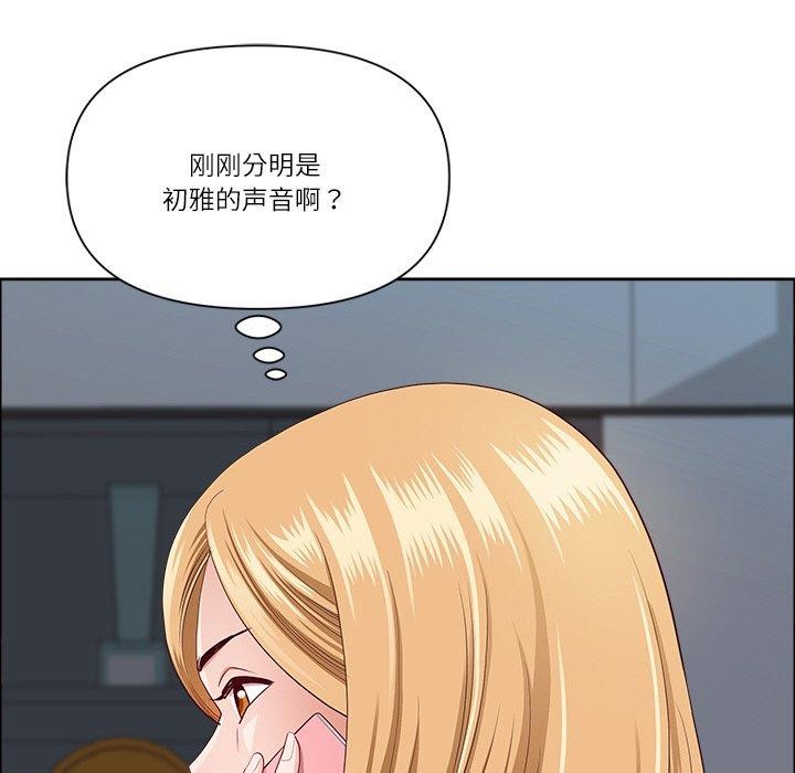 29P - 最强男人