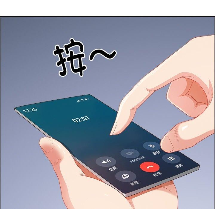 45P - 最强男人