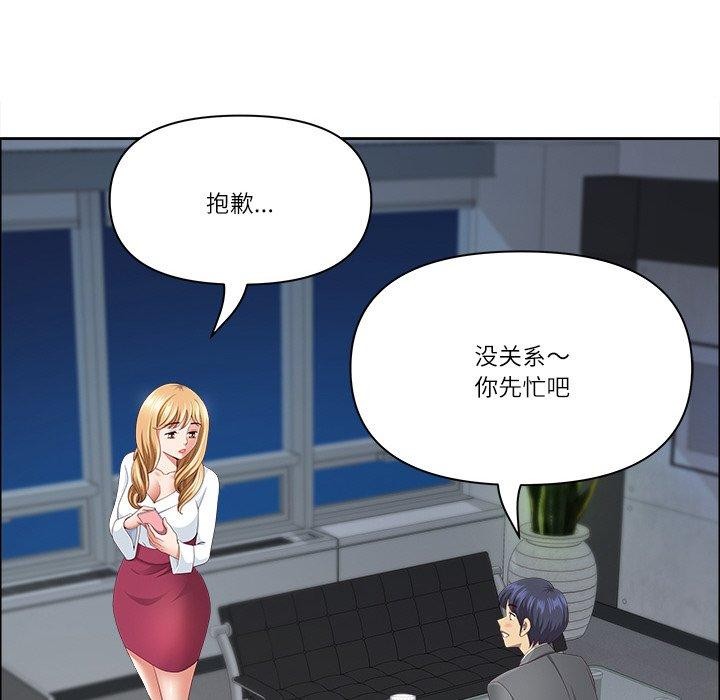 47P - 最强男人