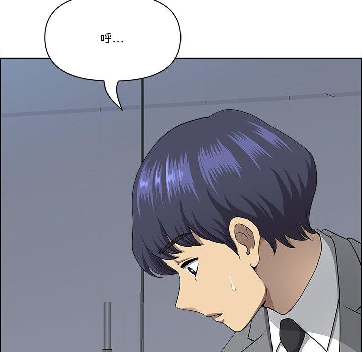 63P - 最强男人