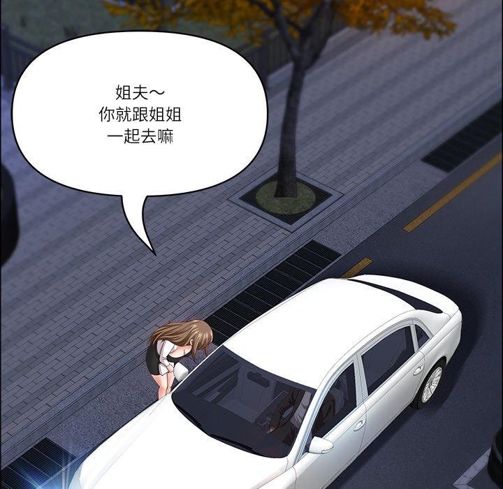 68P - 最强男人