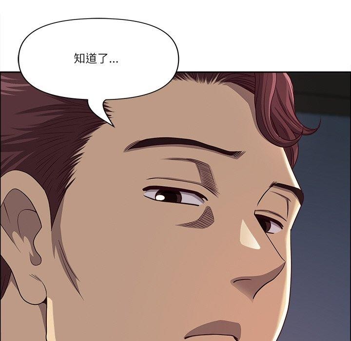 74P - 最强男人