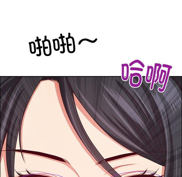 86P - 最强男人
