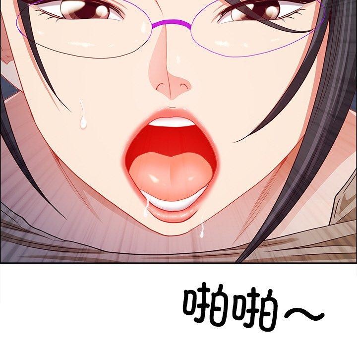 87P - 最强男人