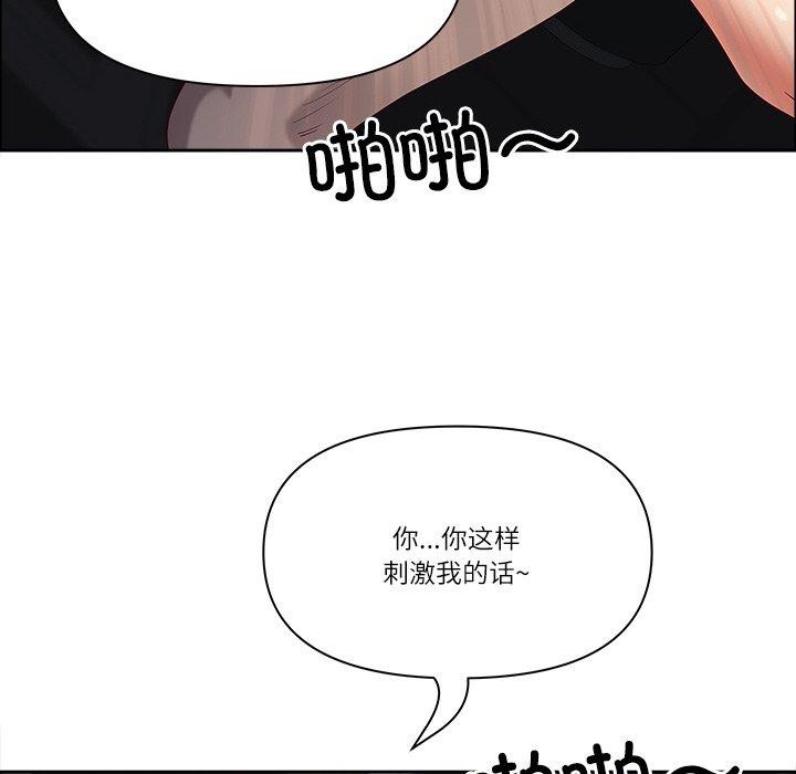 95P - 最强男人
