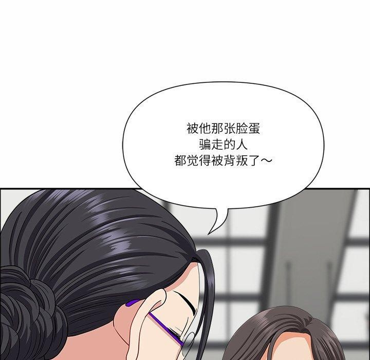 101P - 最强男人