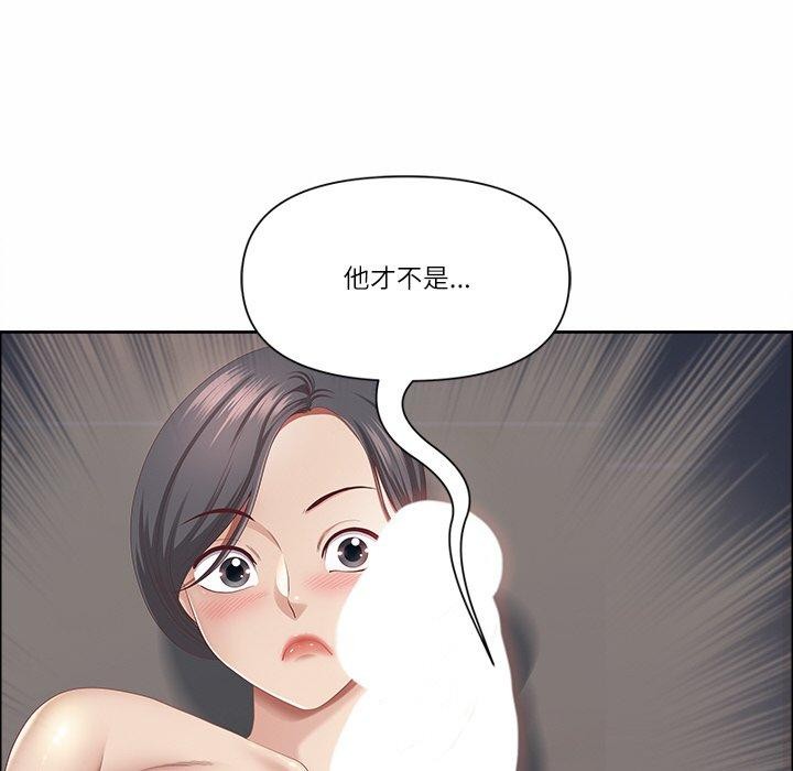 103P - 最强男人