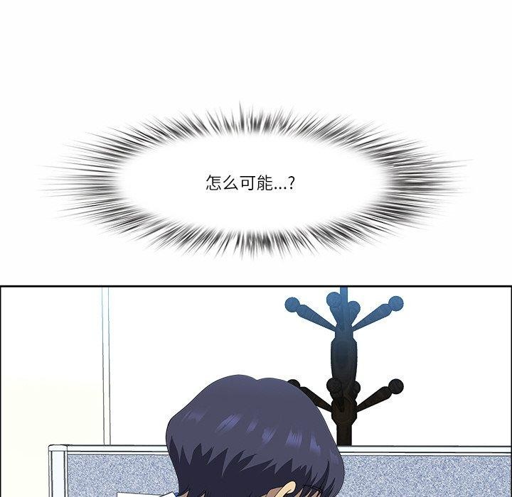 116P - 最强男人