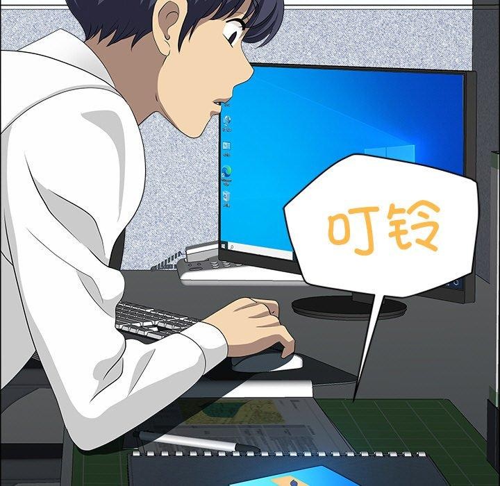 119P - 最强男人