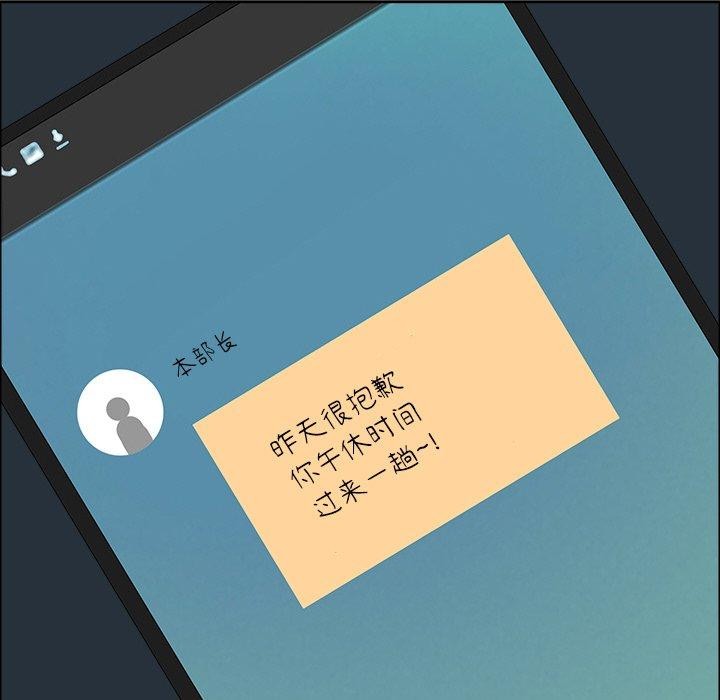 121P - 最强男人