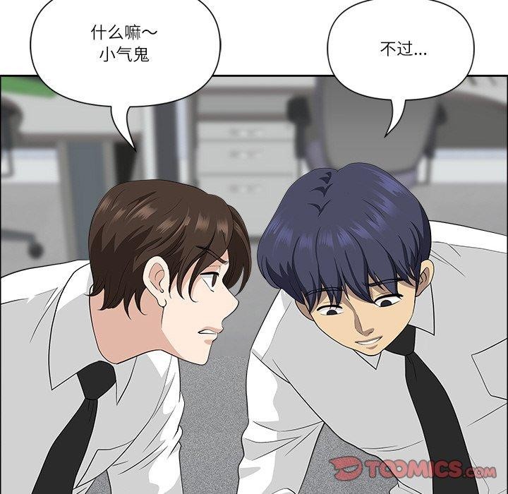 129P - 最强男人