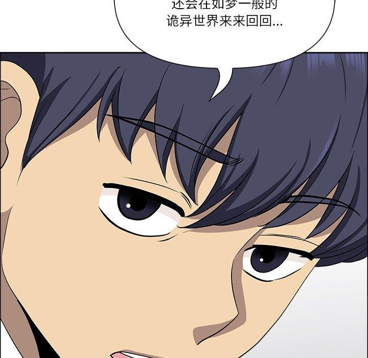 131P - 最强男人