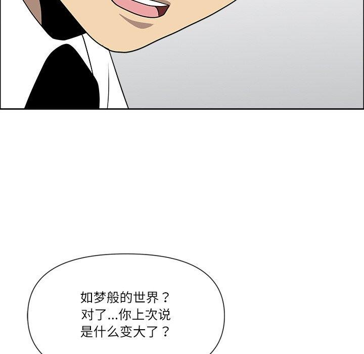 132P - 最强男人