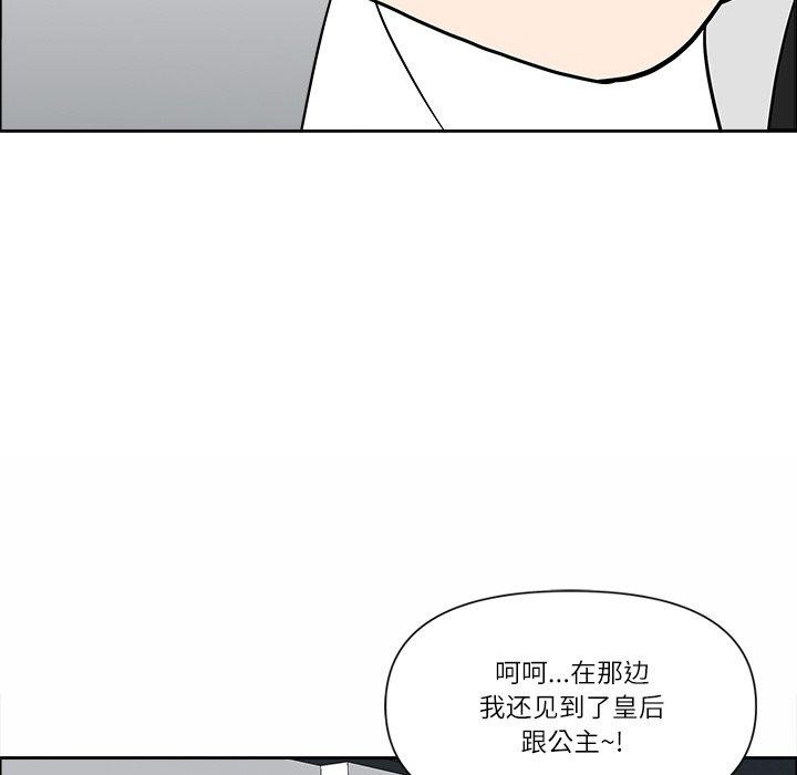 134P - 最强男人