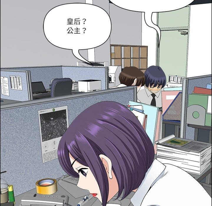 135P - 最强男人