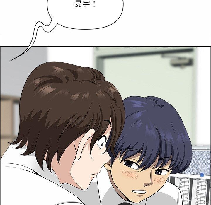 137P - 最强男人