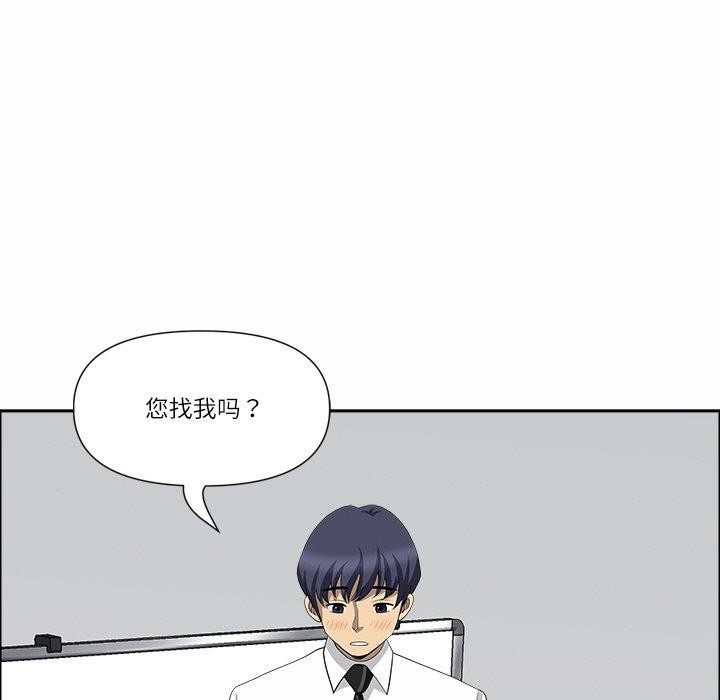 141P - 最强男人