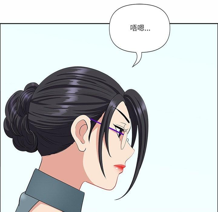 145P - 最强男人