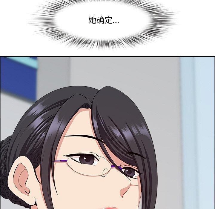 150P - 最强男人