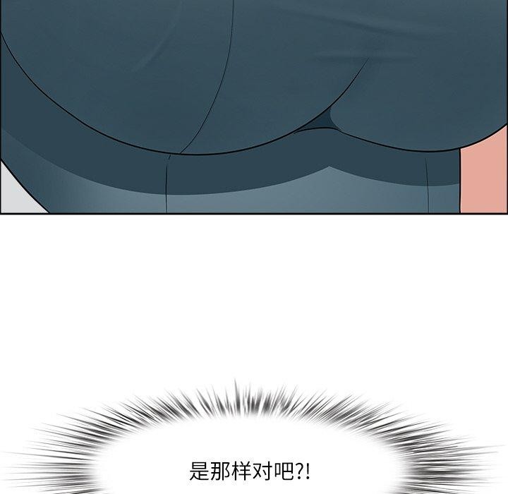 152P - 最强男人