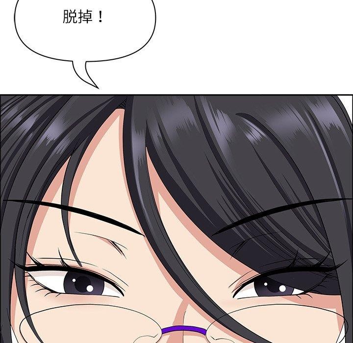 155P - 最强男人