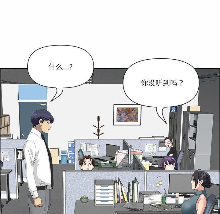 163P - 最强男人