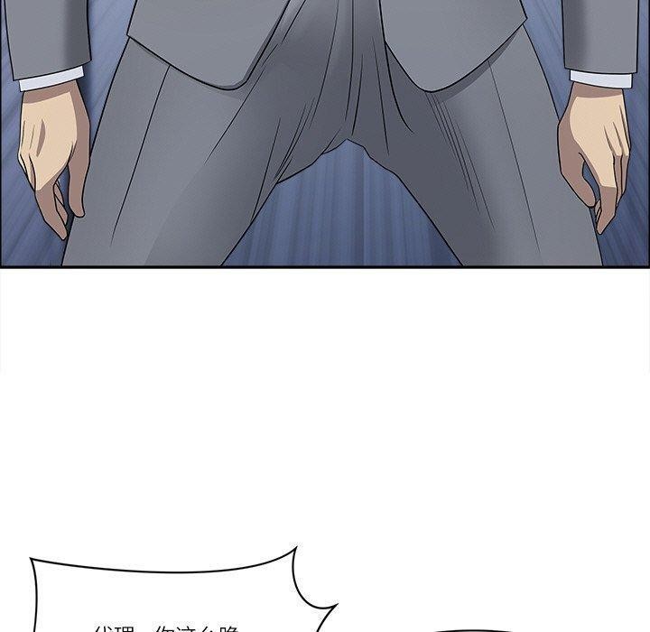 20P - 最强男人