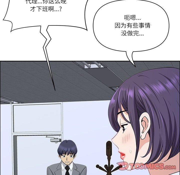 21P - 最强男人