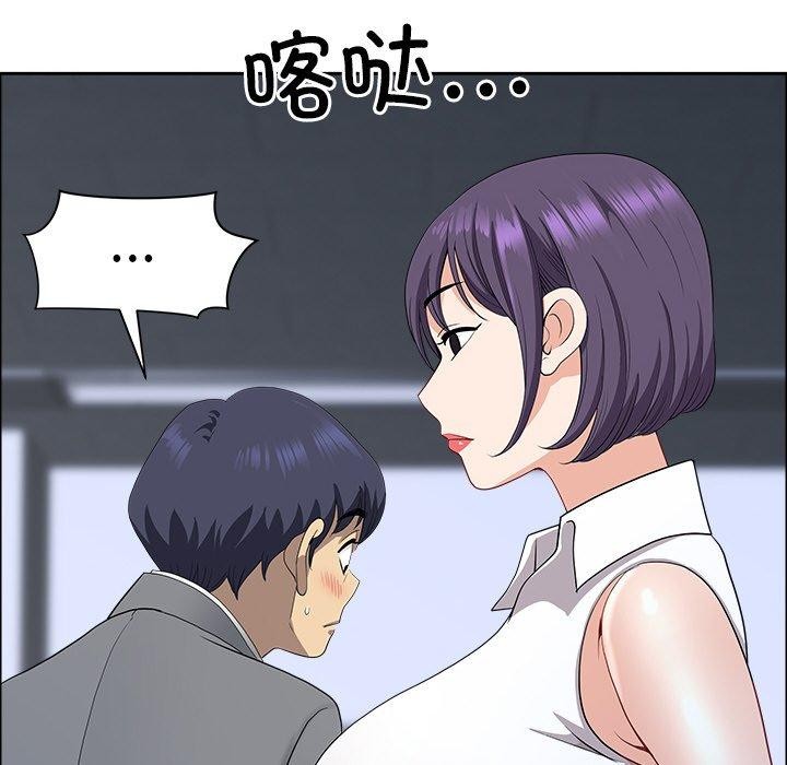 26P - 最强男人
