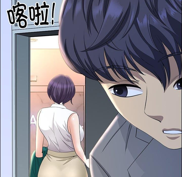 33P - 最强男人