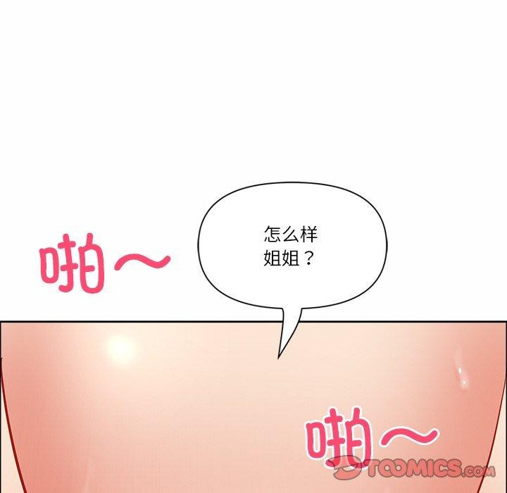 39P - 最强男人