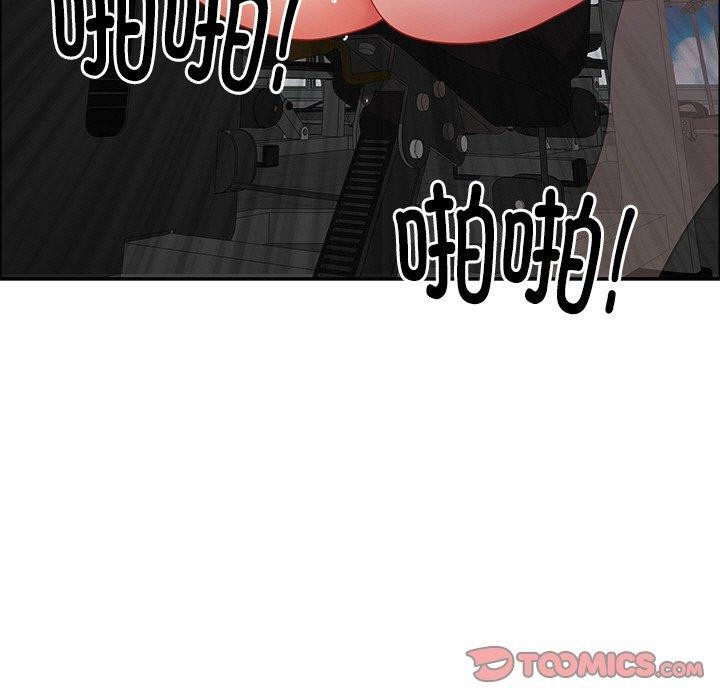 48P - 最强男人
