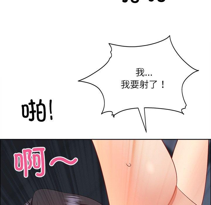 51P - 最强男人