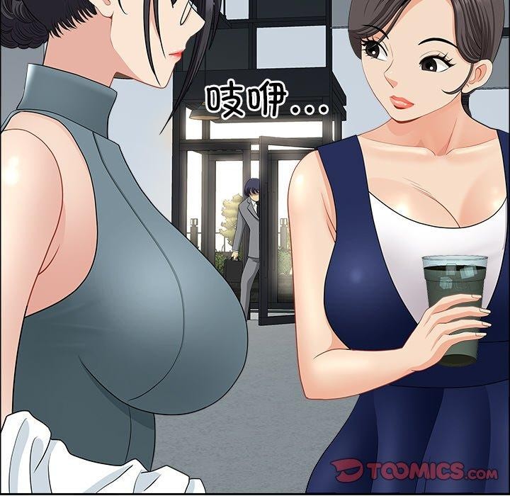 66P - 最强男人