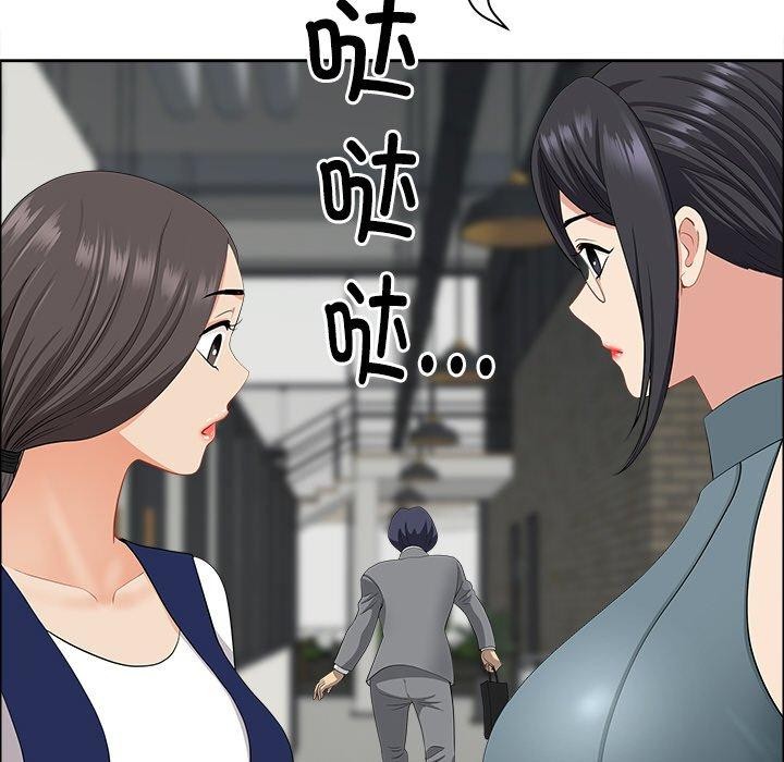 72P - 最强男人
