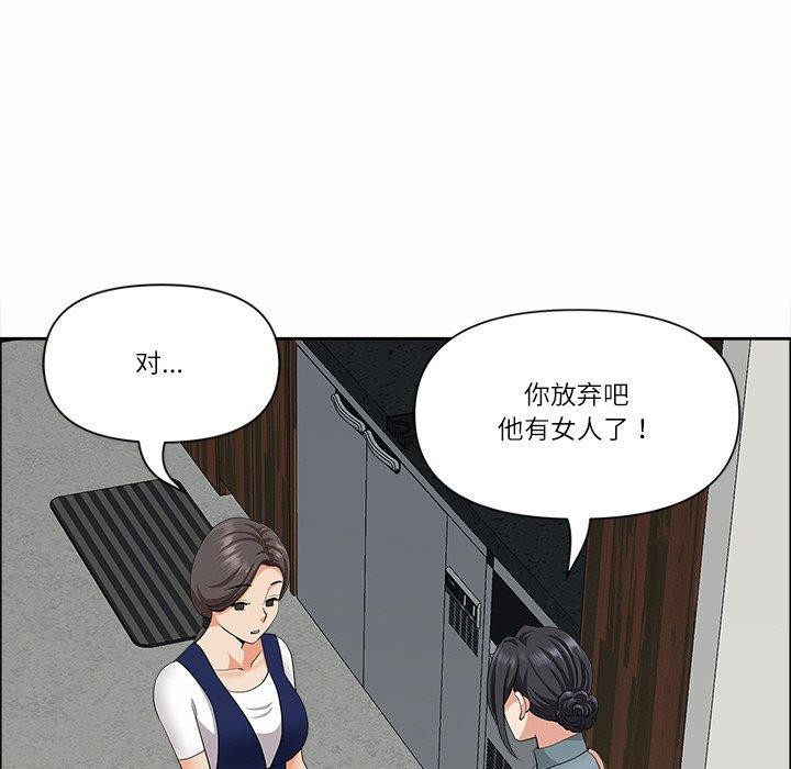 76P - 最强男人