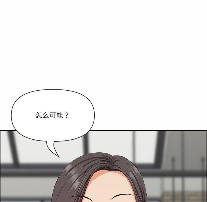 78P - 最强男人