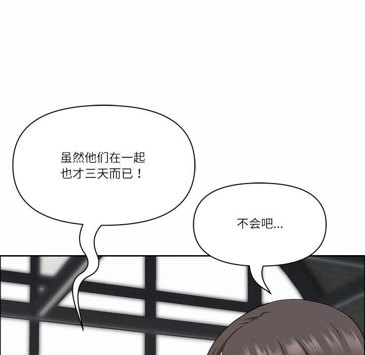 83P - 最强男人