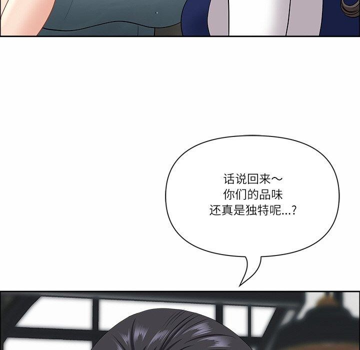 85P - 最强男人