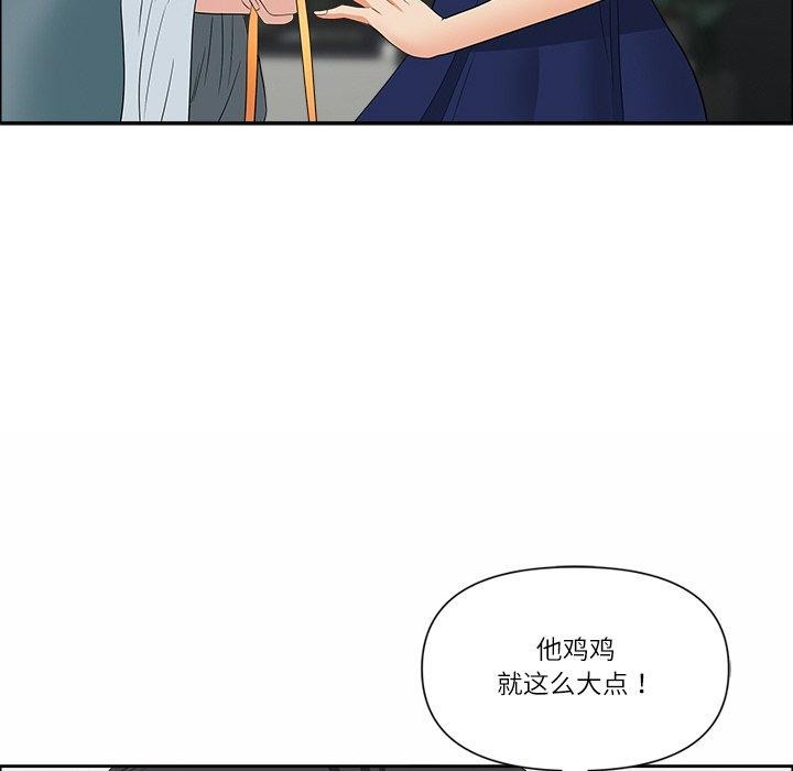94P - 最强男人